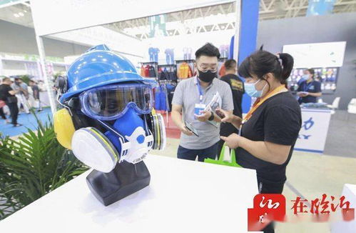 2021第三屆中國 臨沂 勞動防護用品交易會盛大啟幕