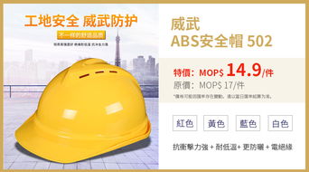 爆款特惠來襲 快優(yōu)易勞保用品有驚喜