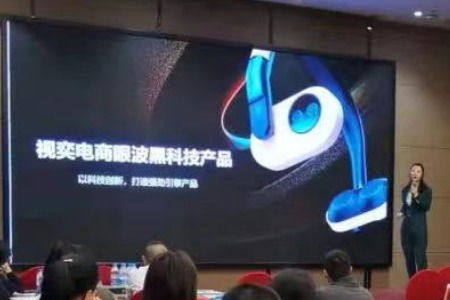良品鋪?zhàn)涌缃绮季郑闪?禾下夢(mèng)