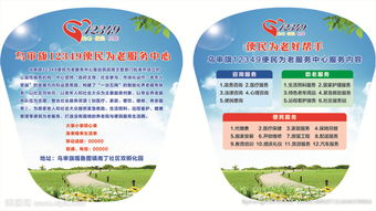 指尖上的便捷生活 外賣遞送服務(wù)中心的視覺之旅